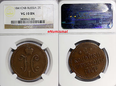 2-kopecks-1841-world-coins-russia-nicholas-i