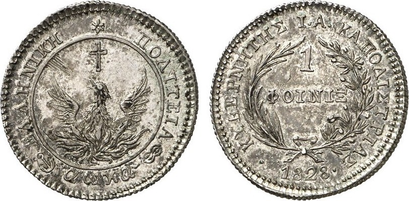 1828-greece-1828-silver-phoenix-pcgs-ms-63